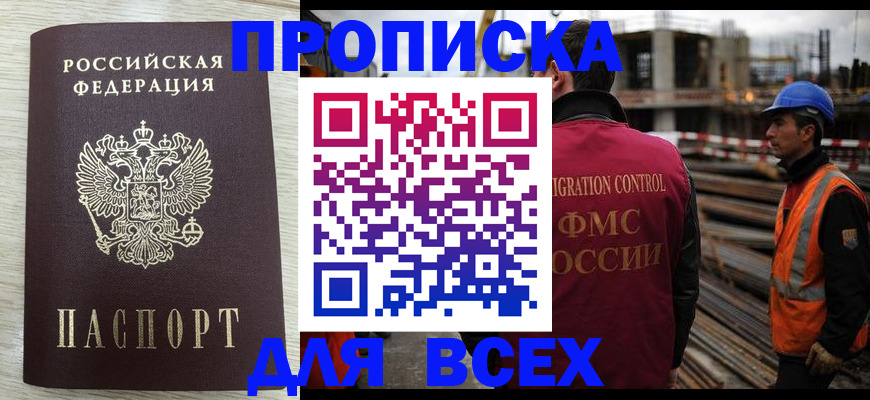 регистрация в Екатеринбурге